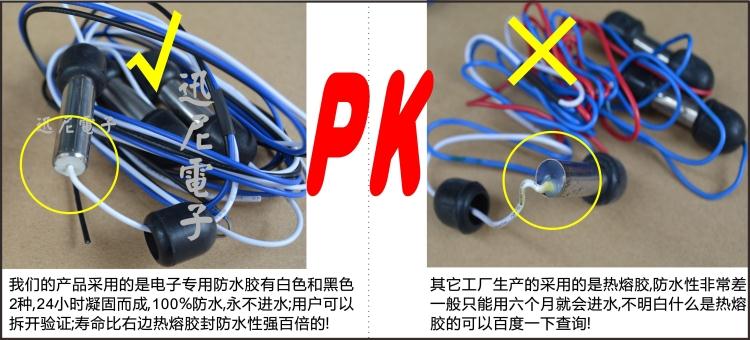 迅尼电子水位控制器的探头与其它厂家的区别